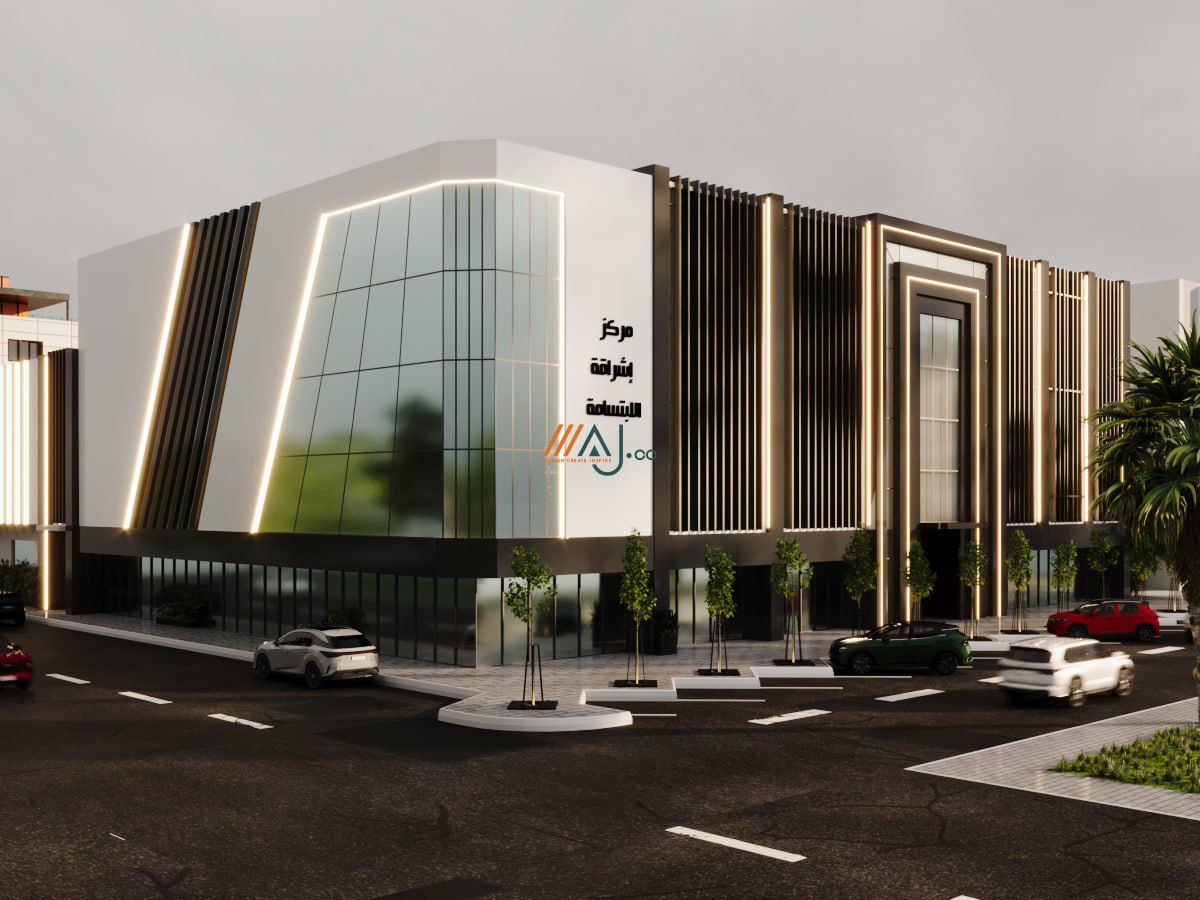 Ishraqa Alibtsama Center — 3